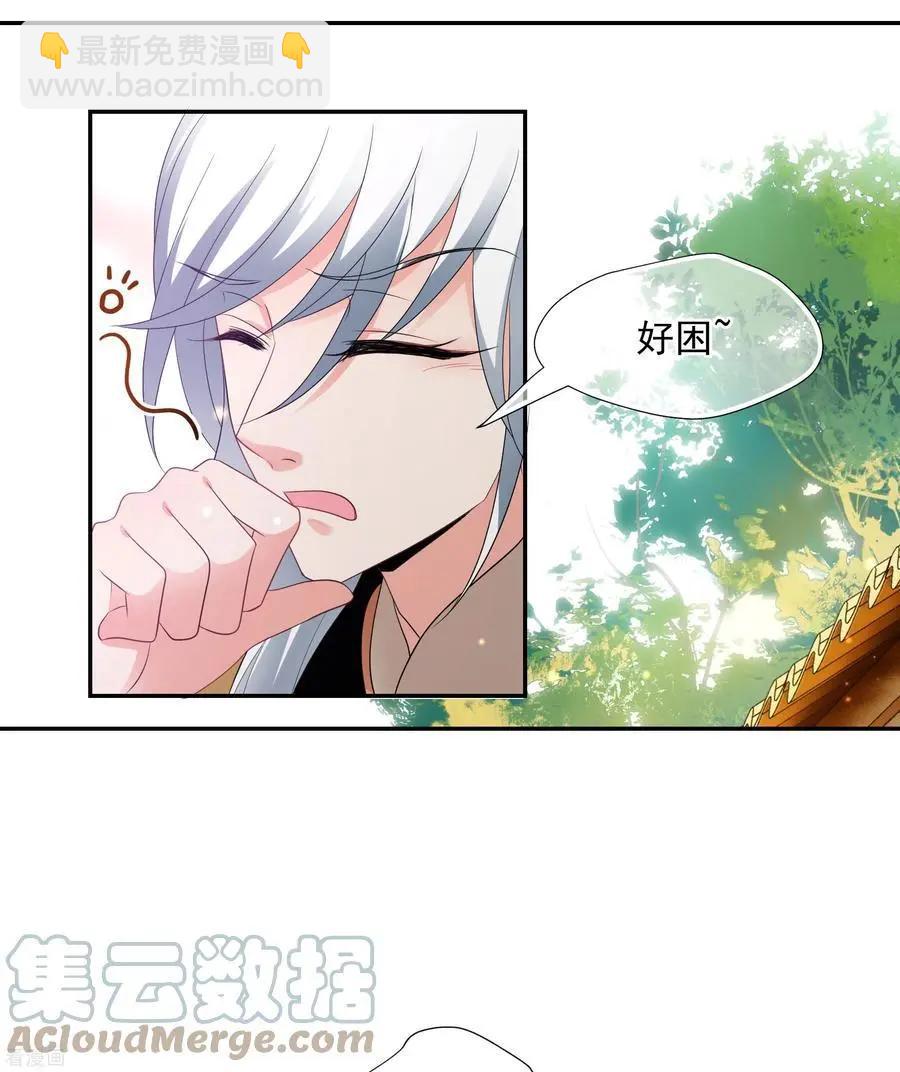 第2季第57话 失踪的小桃3-第256话