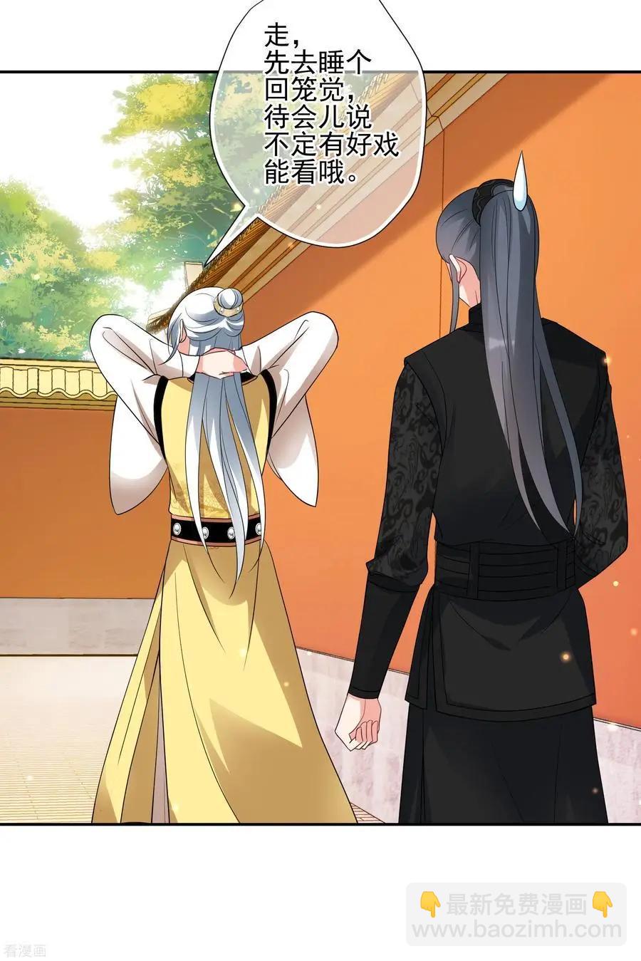 第2季第57话 失踪的小桃3-第256话