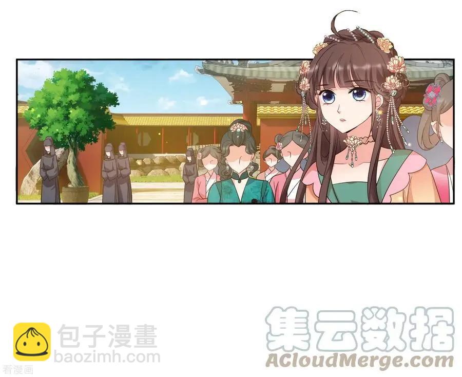 第2季第57话 失踪的小桃3-第256话