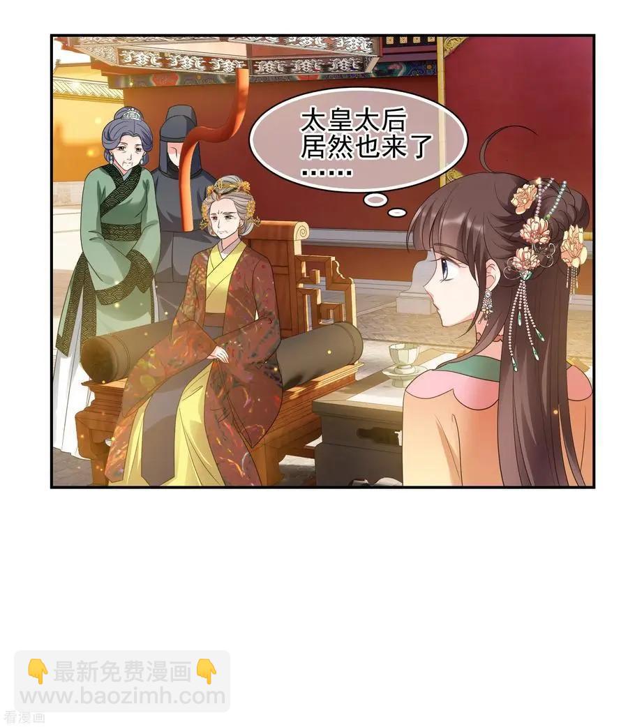 第2季第57话 失踪的小桃3-第256话