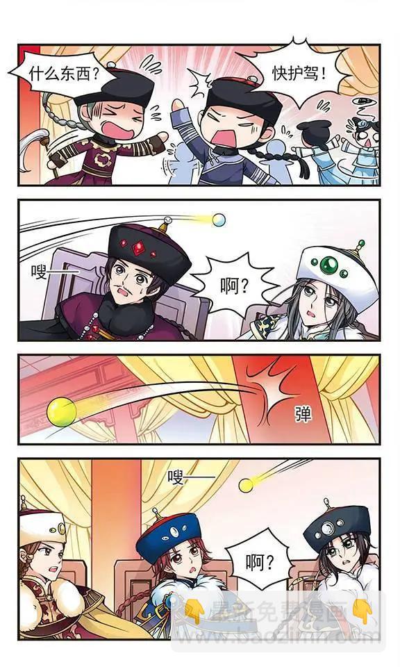 第28话 沙舟踏翠-第28话