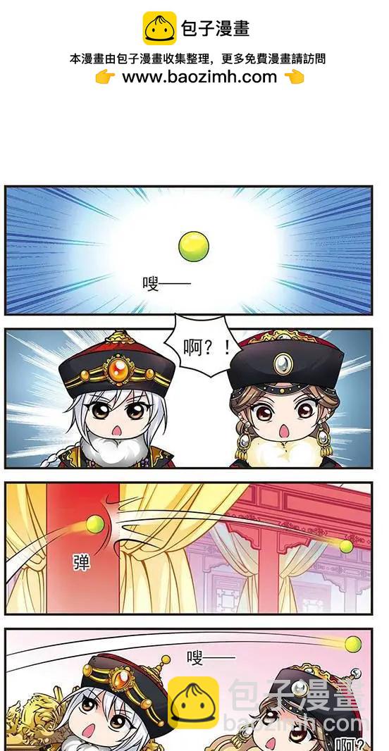 第28话 沙舟踏翠-第28话