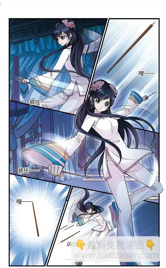 第30话 寻踪-第30话