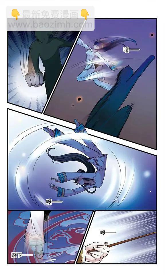 第30话 寻踪-第30话