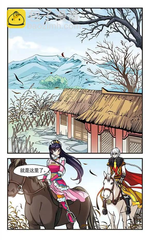 第30话 寻踪-第30话