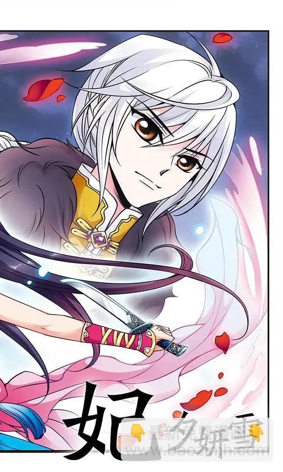 第30话 寻踪-第30话