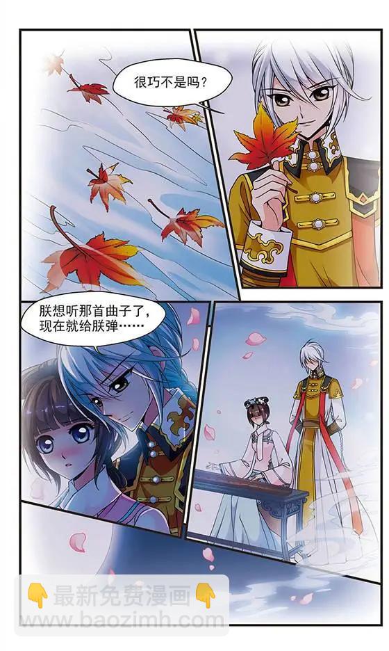 第30话 寻踪-第30话