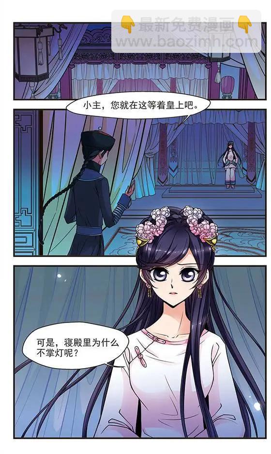 第30话 寻踪-第30话