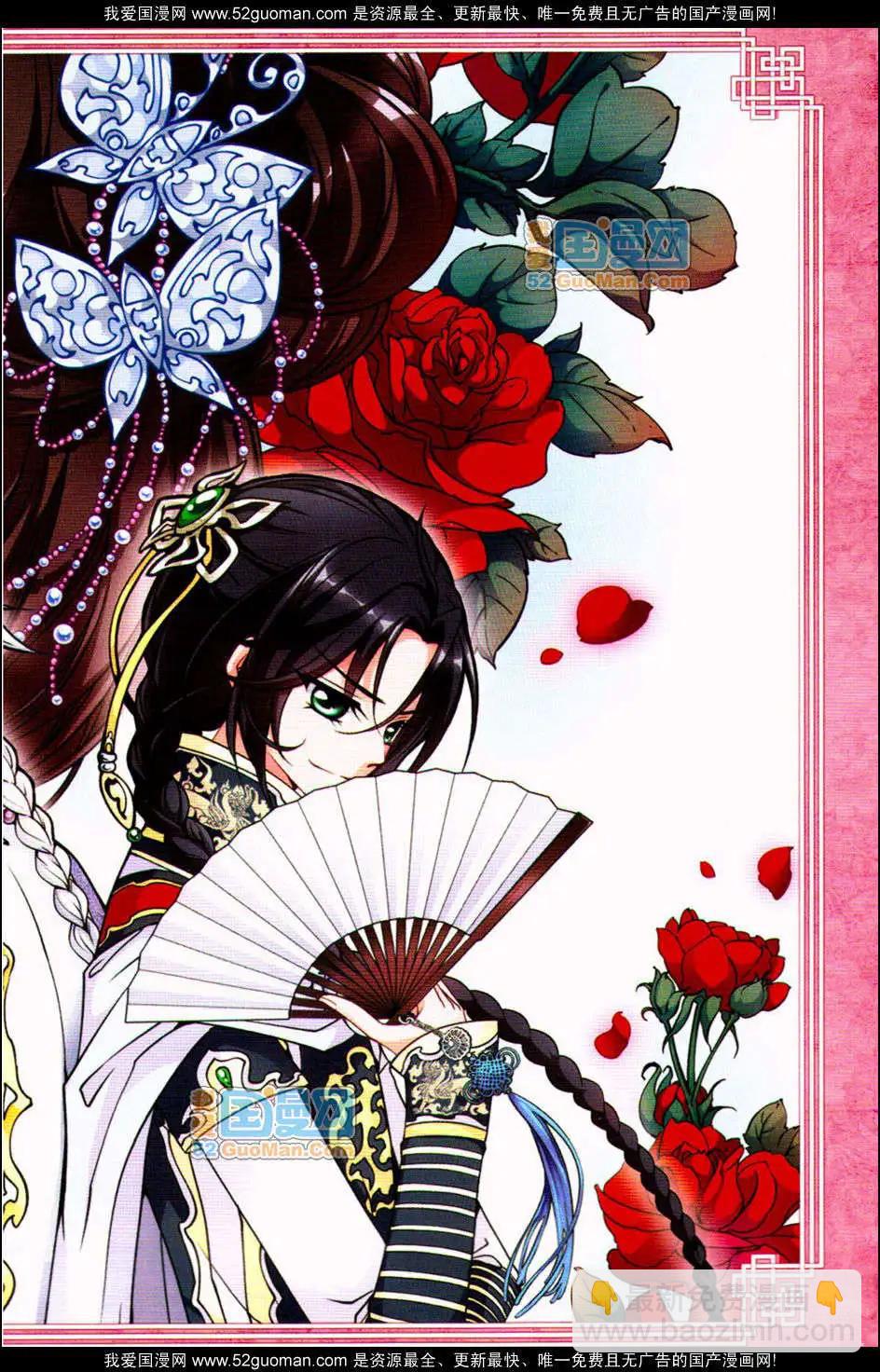 第02册(1/3)-第34话