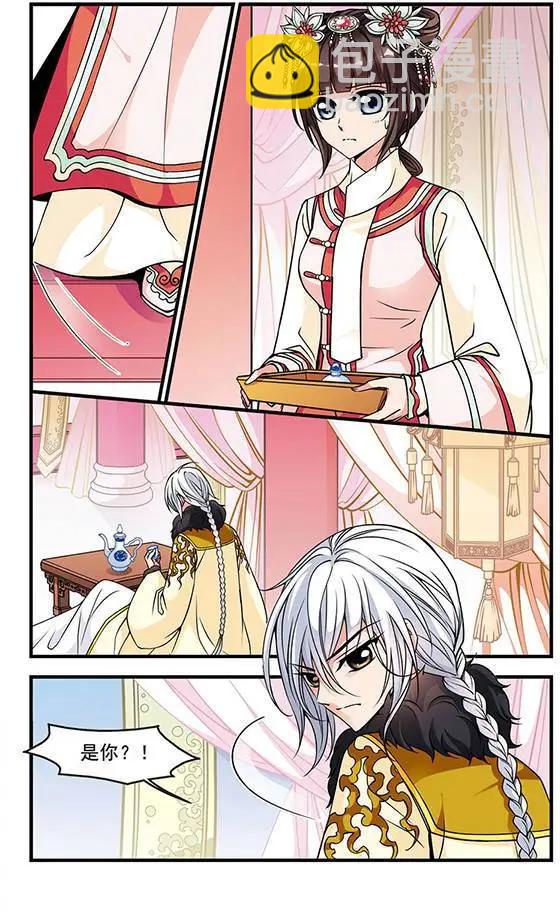 第32话 酒醉之后-第36话