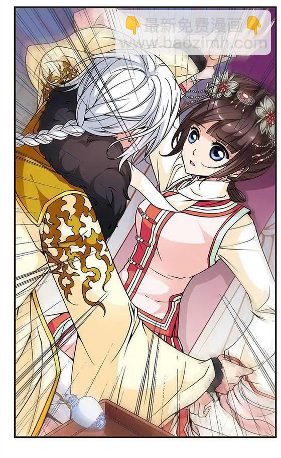 第32话 酒醉之后-第36话