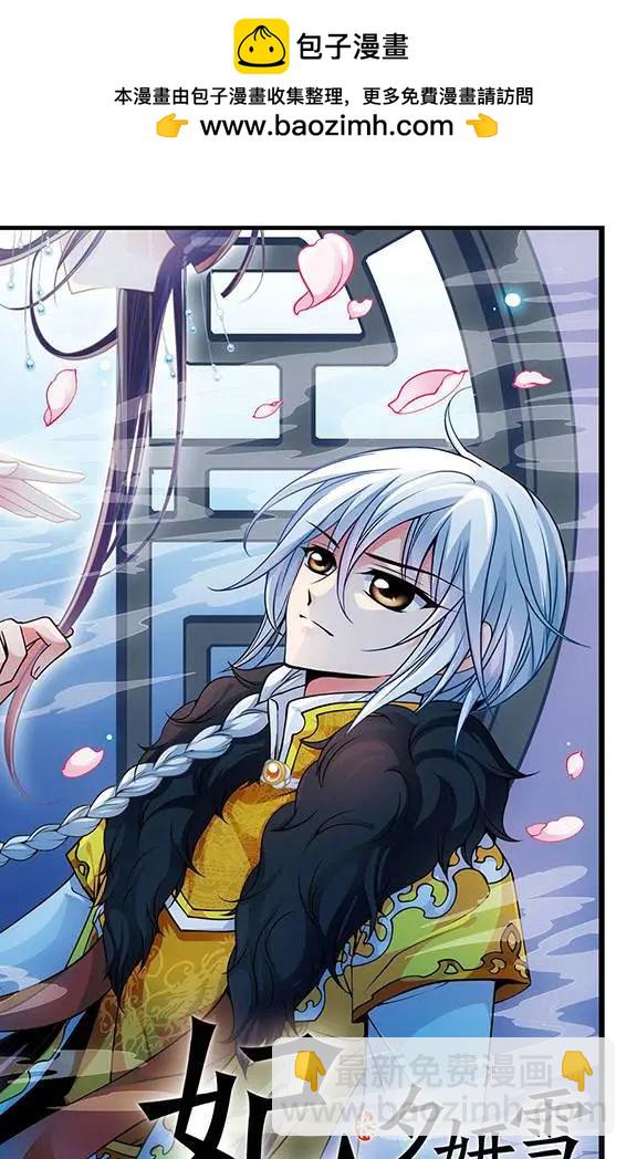 第32话 酒醉之后-第36话