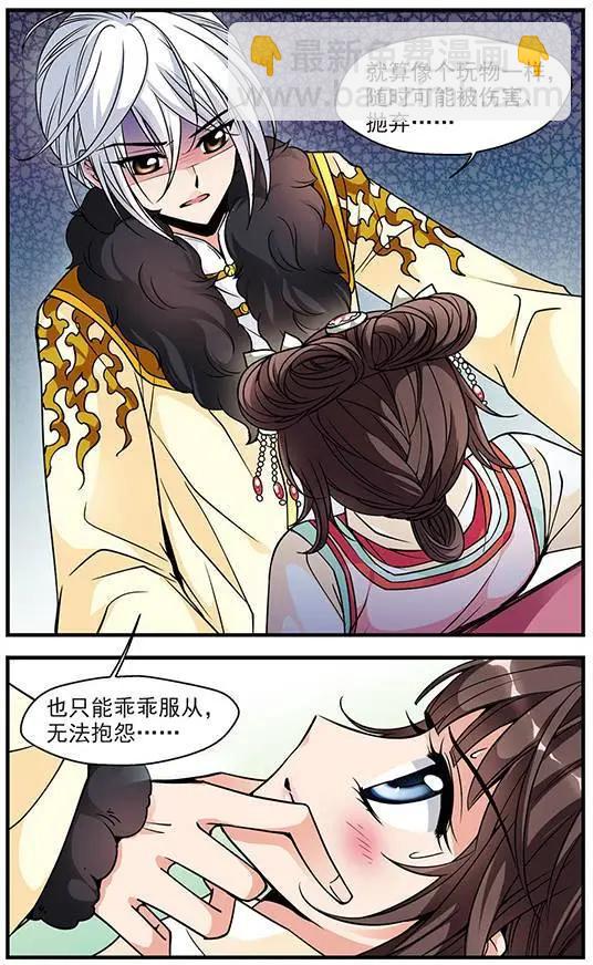 第32话 酒醉之后-第36话