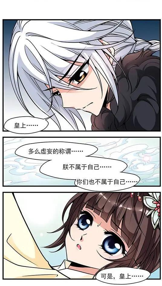 第32话 酒醉之后-第36话