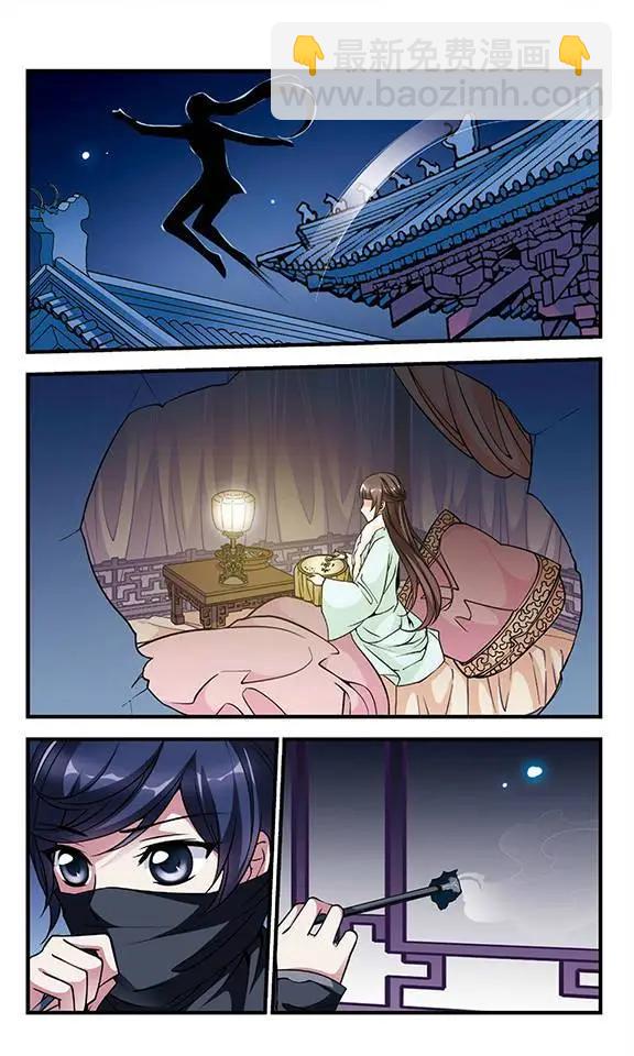 第34话 夺书-第38话