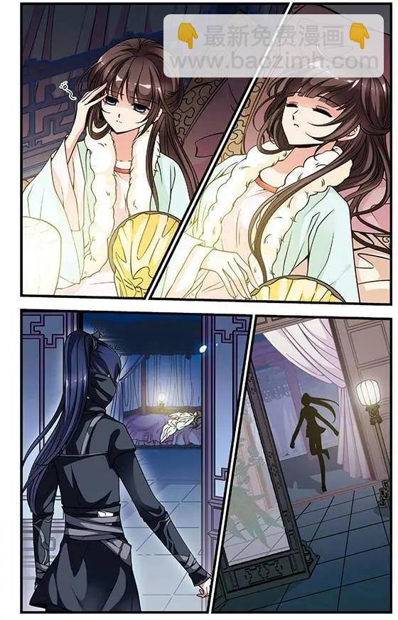 第34话 夺书-第38话