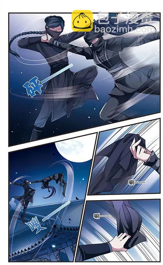 第34话 夺书-第38话