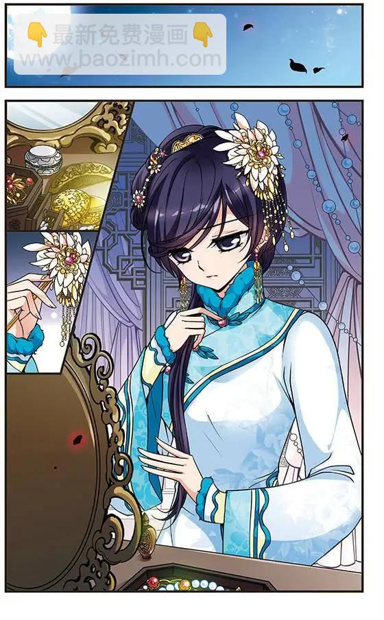 第34话 夺书-第38话