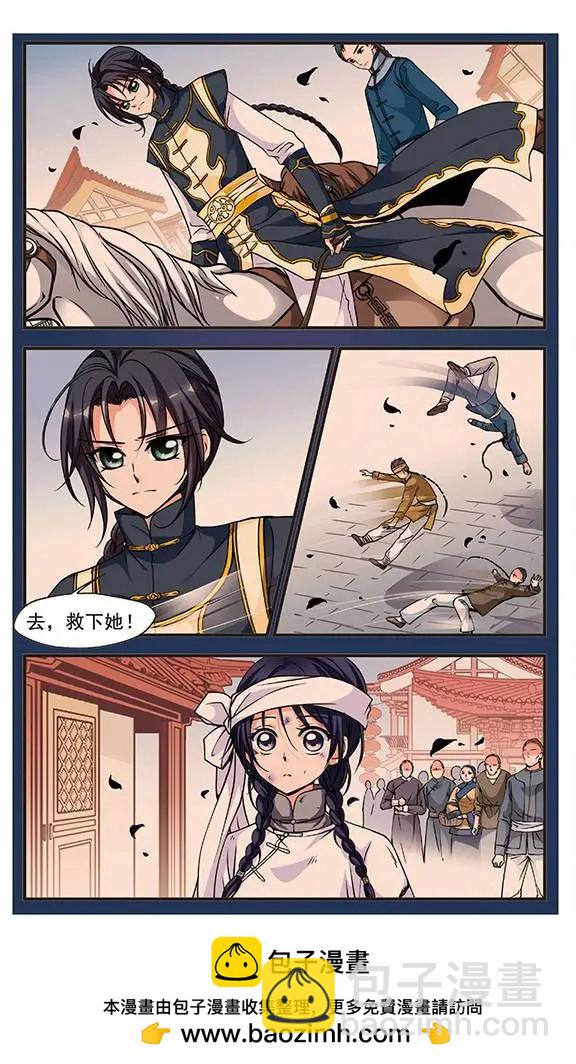 第34话 夺书-第38话