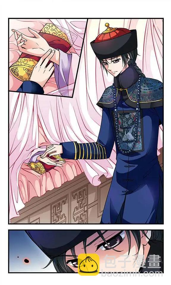 第36话 荣惠的秘密-第40话