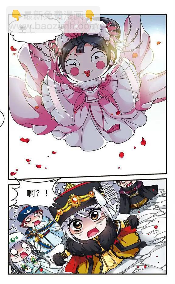 第38话 锦囊妙计-第44话