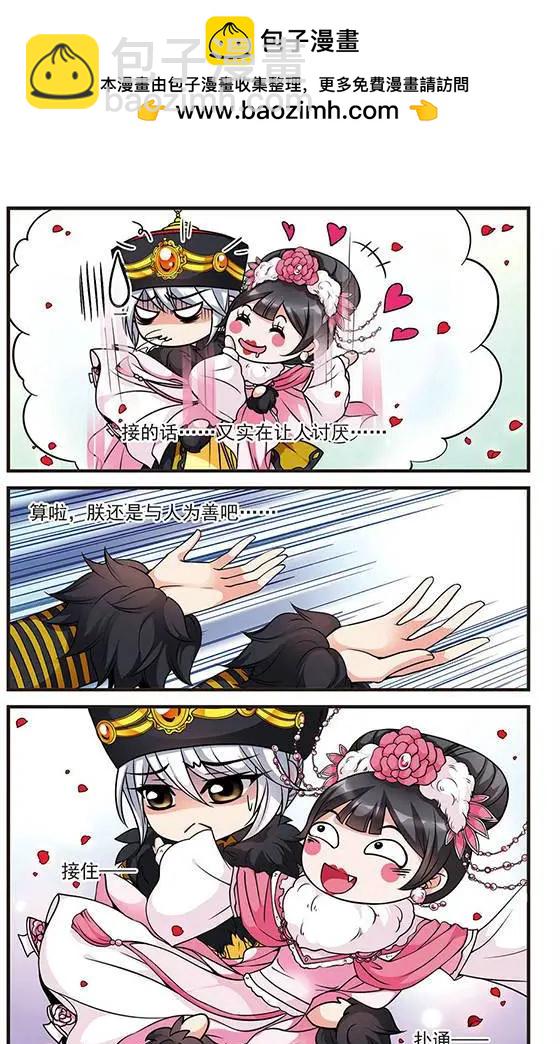 第38话 锦囊妙计-第44话