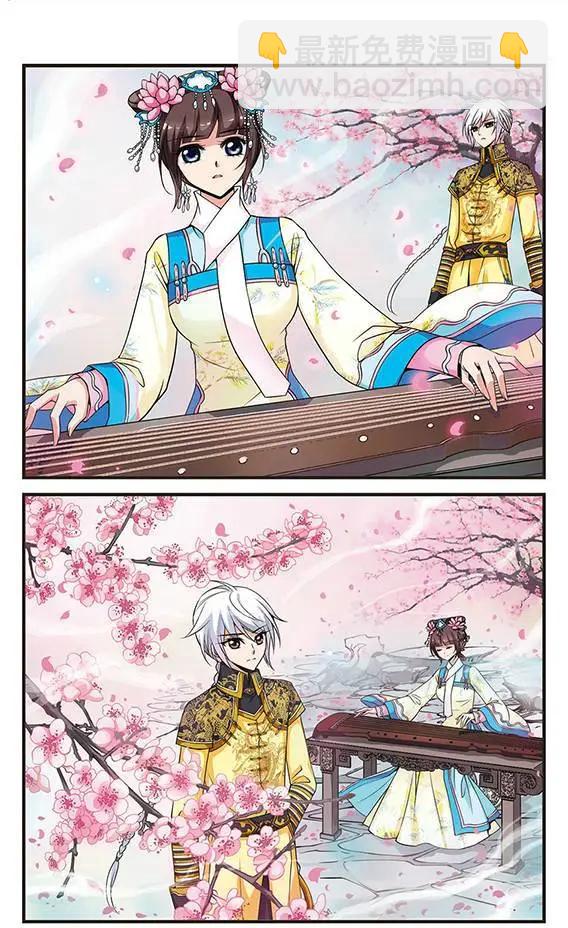 第42话 佟佳念雪-第48话