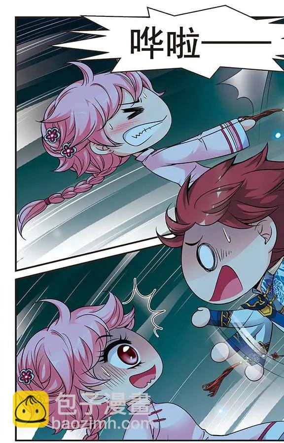 第44话 月食之夜-第50话