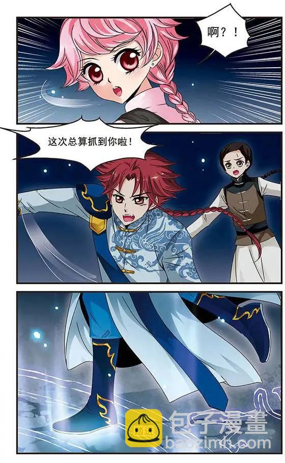 第44话 月食之夜-第50话