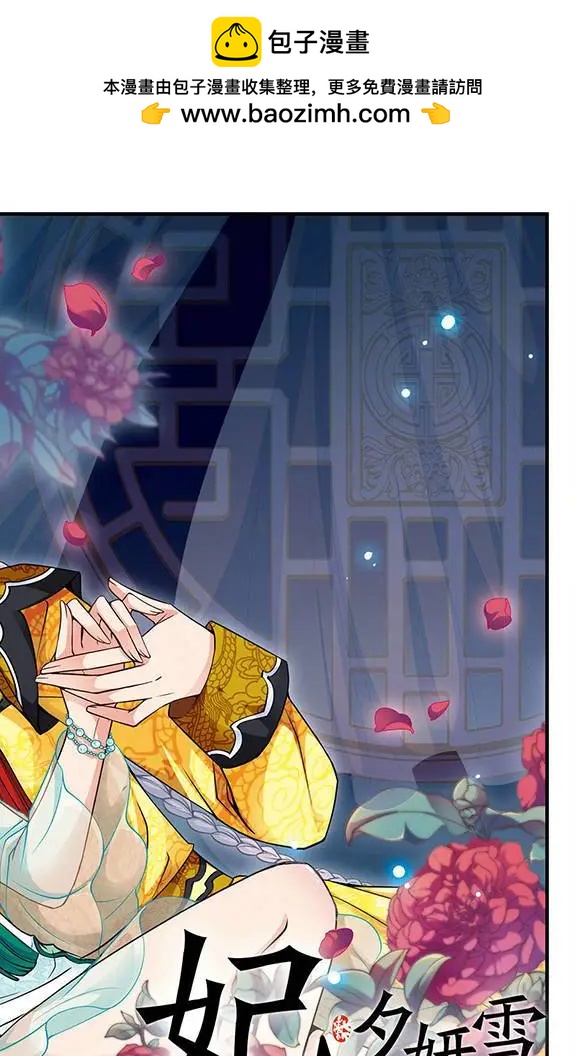 第46话 圈套-第52话