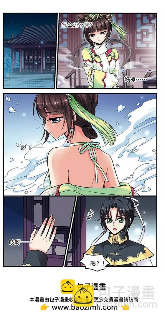 第46话 圈套-第52话