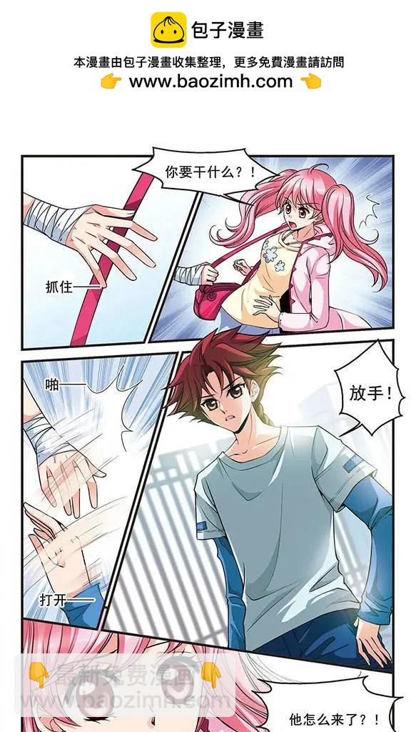 第46话 圈套-第52话