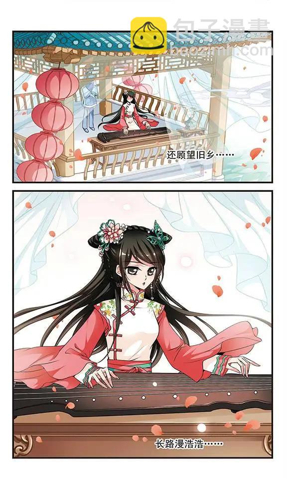 第48话 神秘女子-第54话