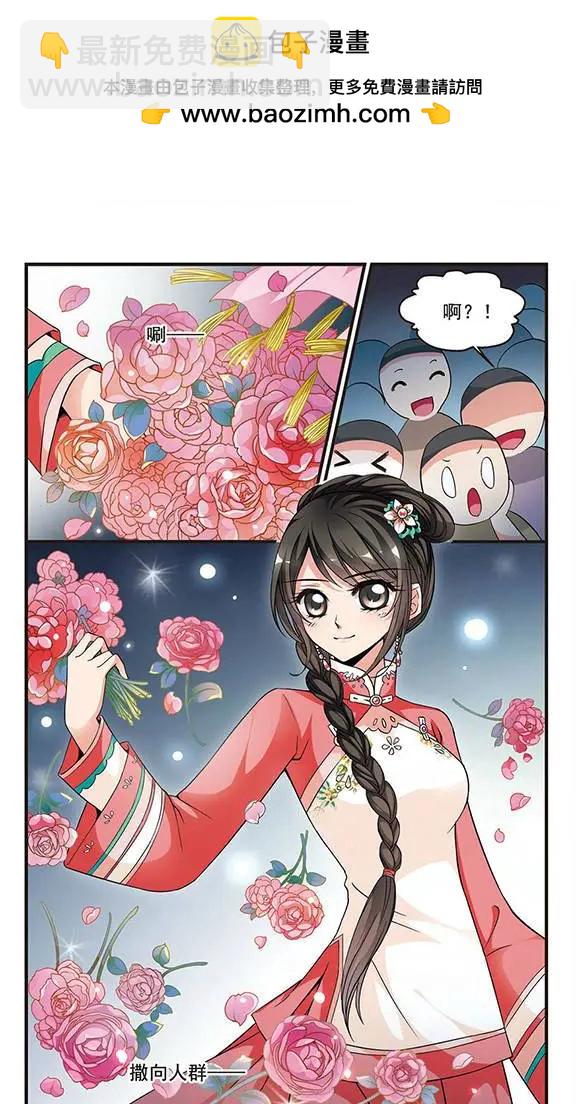 第48话 神秘女子-第54话