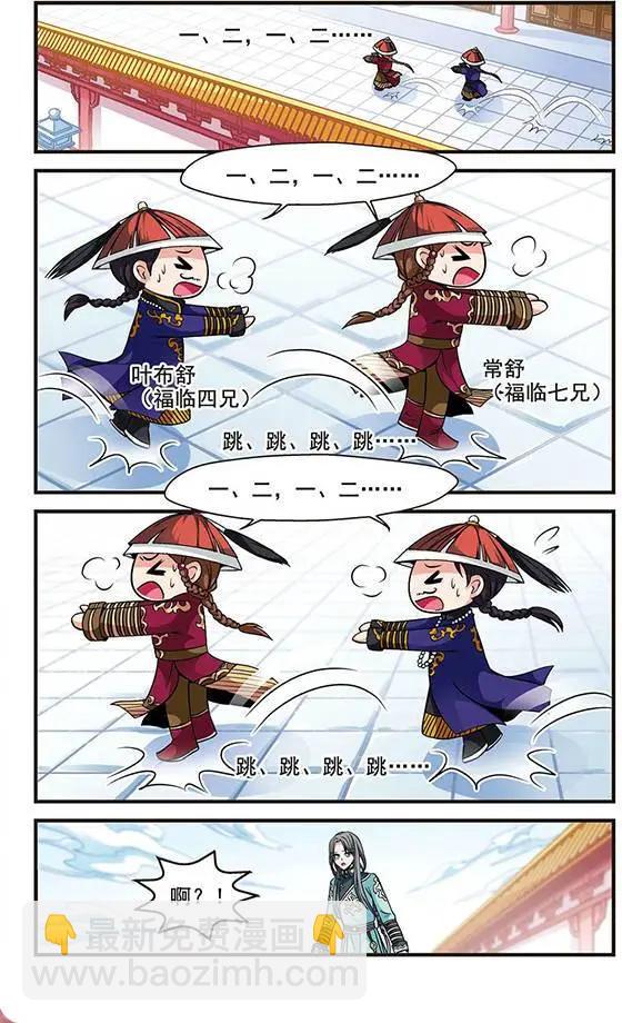 第48话 神秘女子-第54话