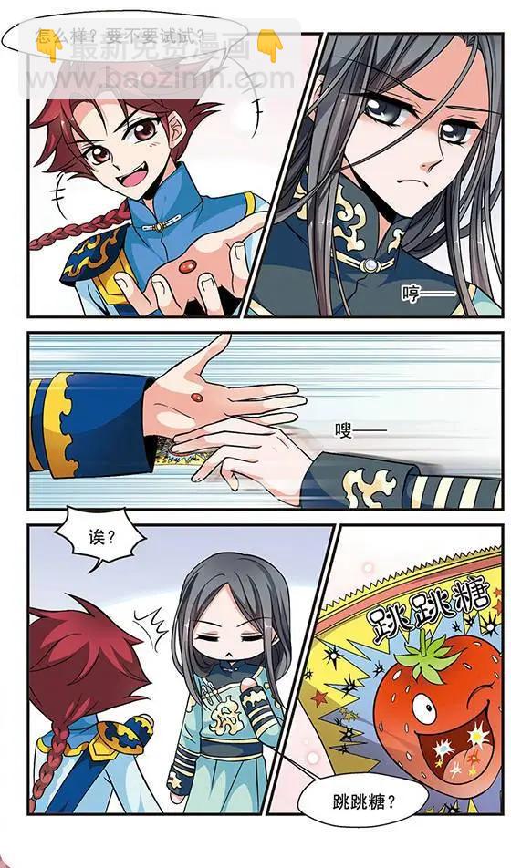 第48话 神秘女子-第54话