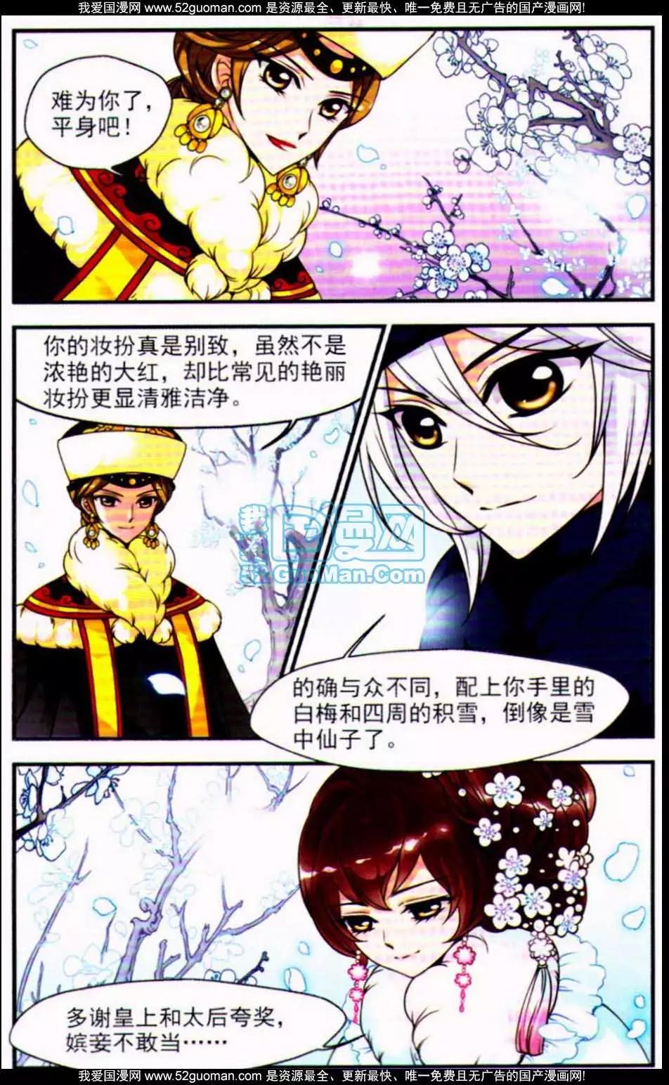 第05册(1/3)-第60话