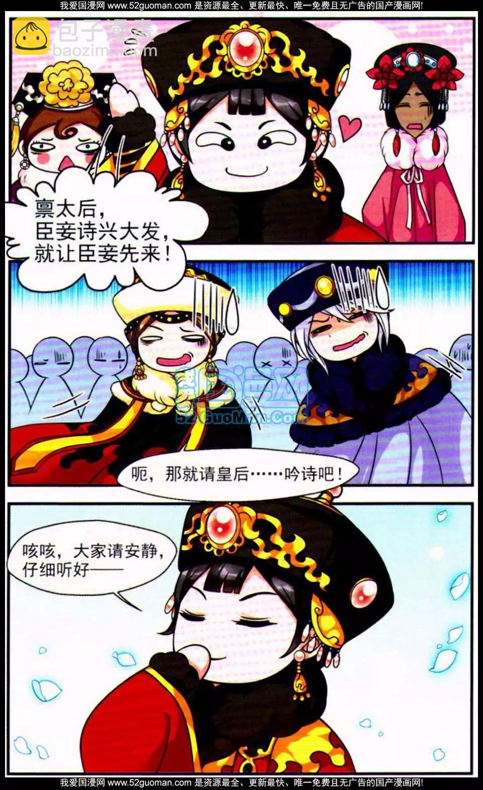 第05册(1/3)-第60话