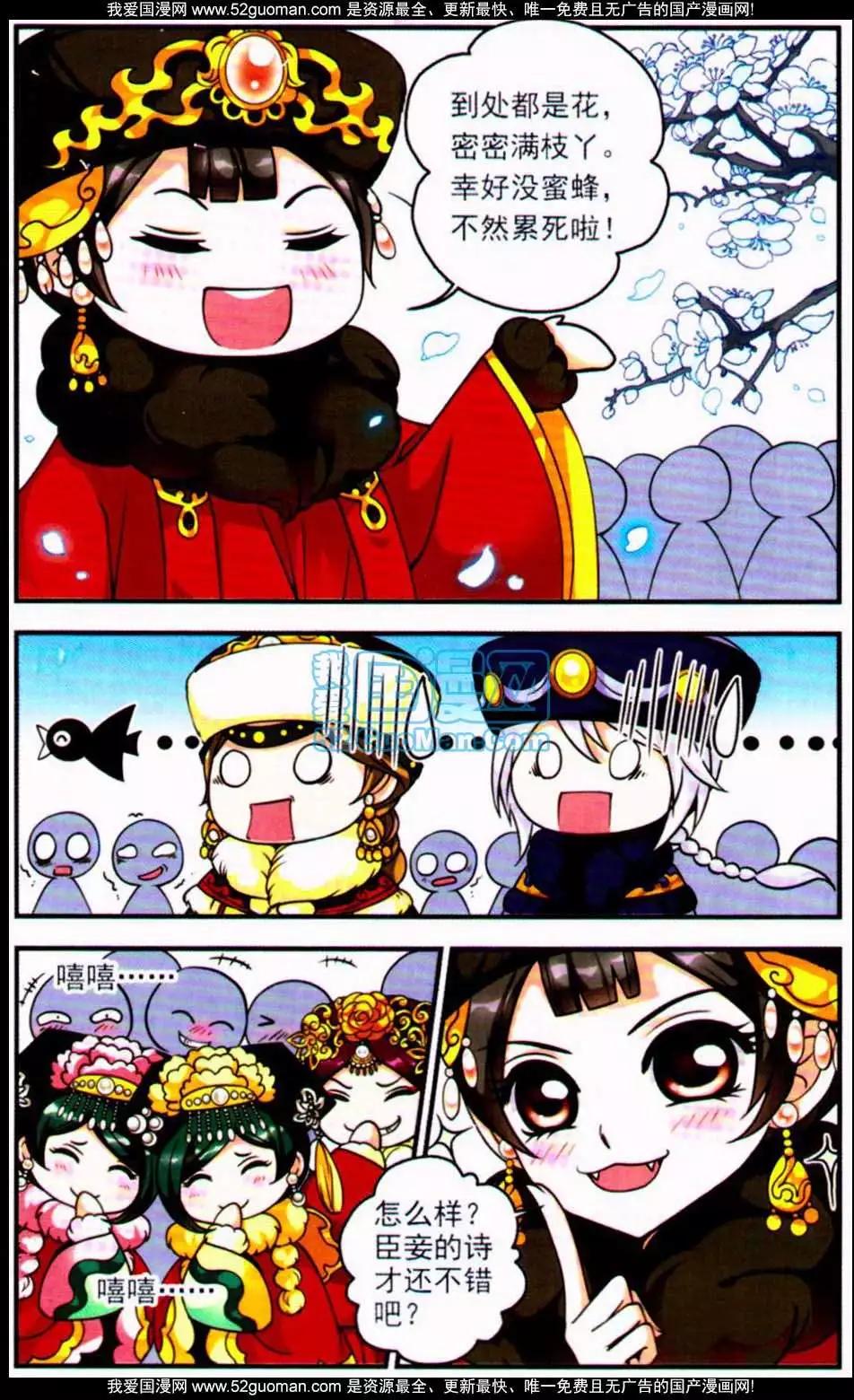 第05册(1/3)-第60话