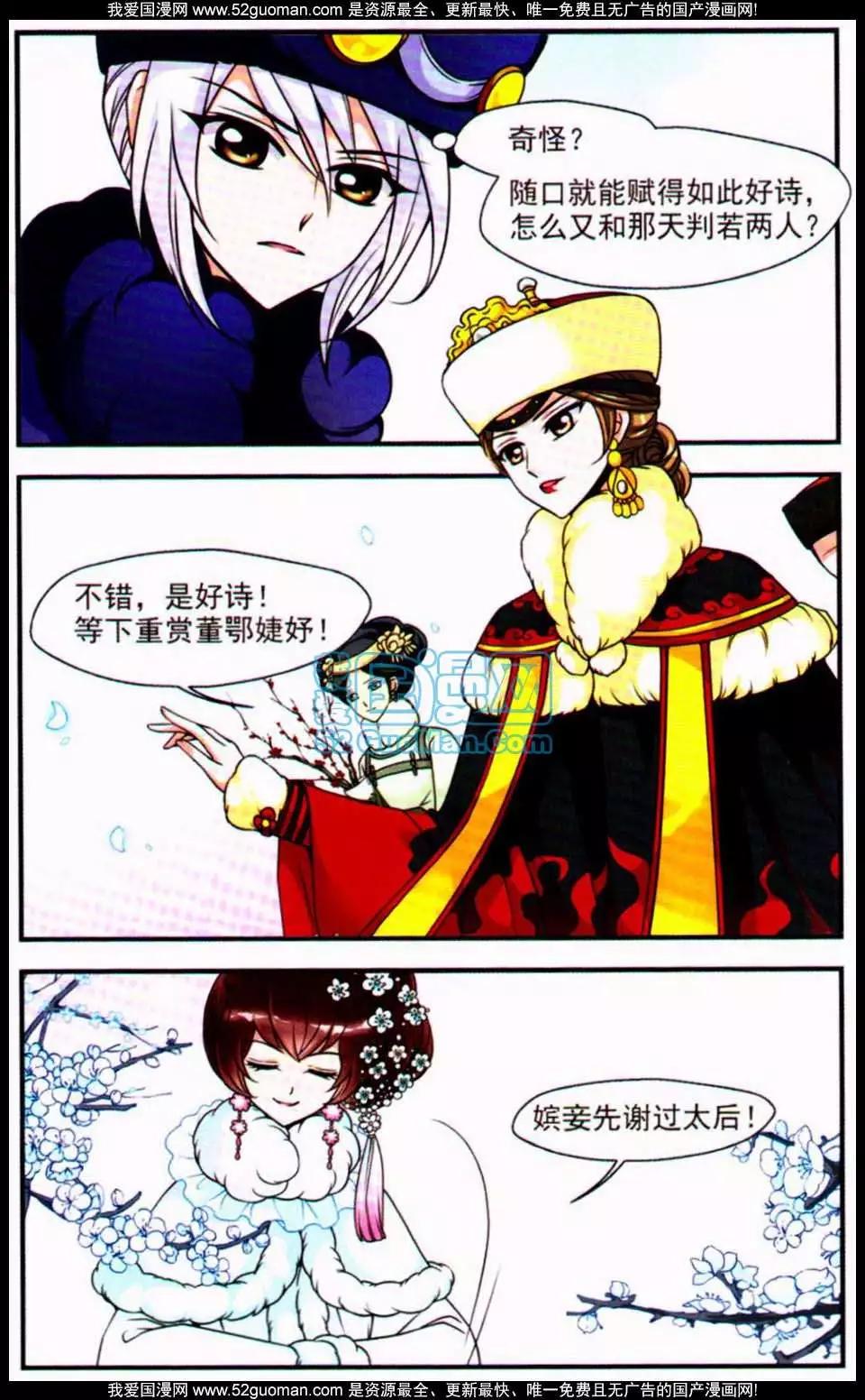 第05册(1/3)-第60话