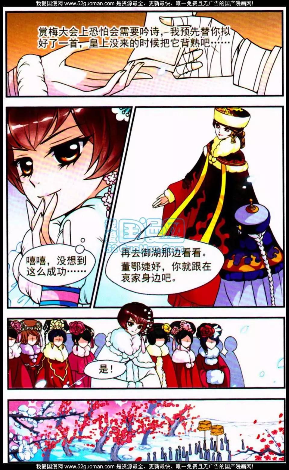 第05册(1/3)-第60话