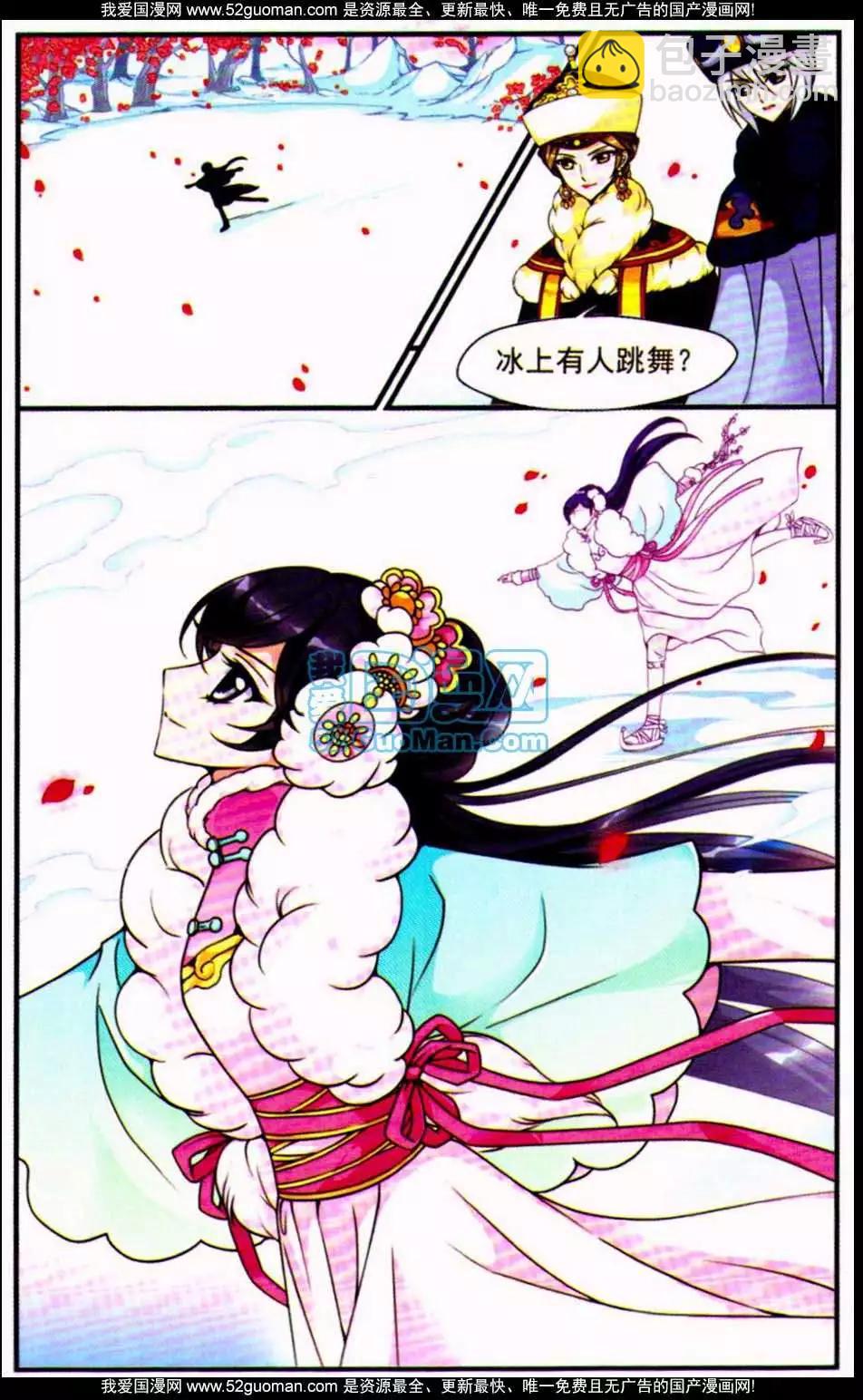 第05册(1/3)-第60话