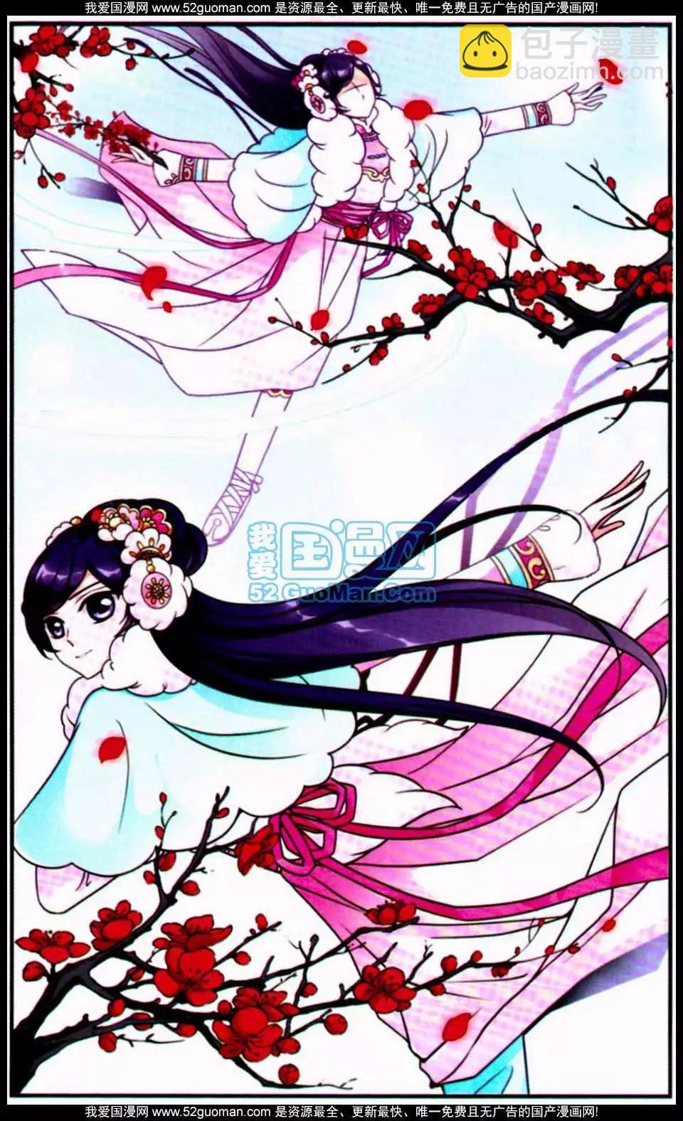 第05册(1/3)-第60话