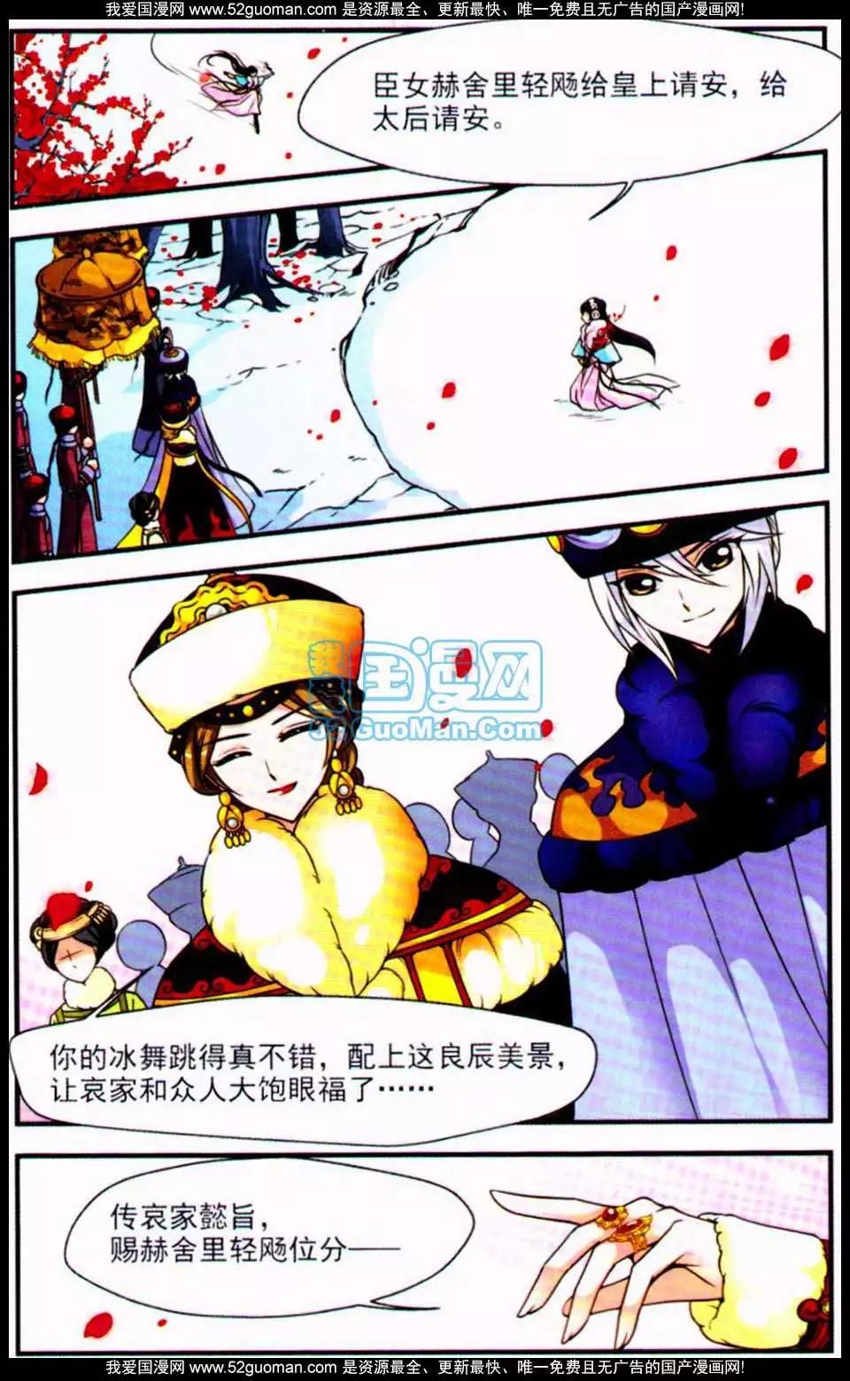 第05册(1/3)-第60话