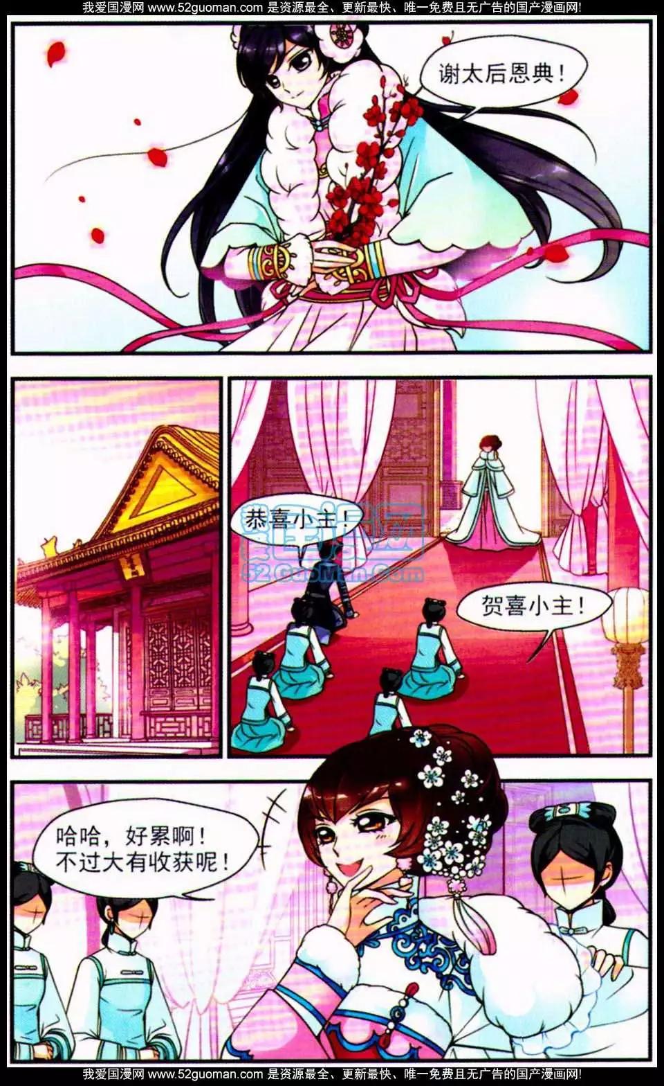 第05册(1/3)-第60话