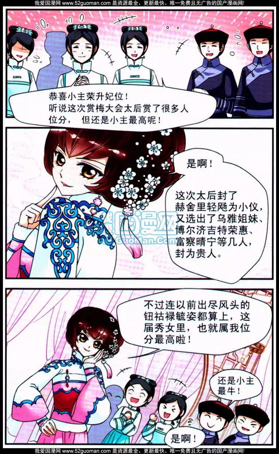 第05册(1/3)-第60话