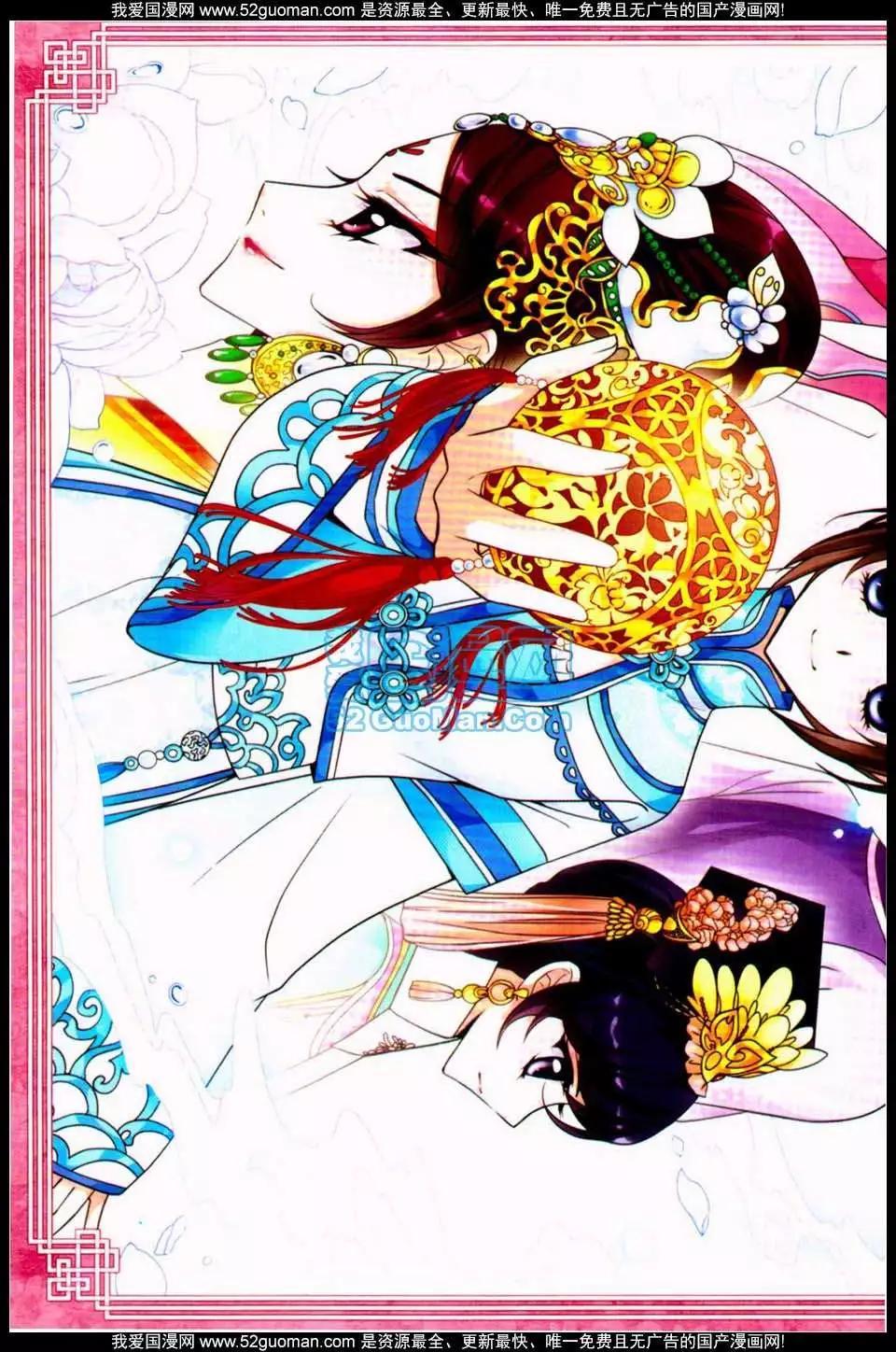 第05册(1/3)-第60话