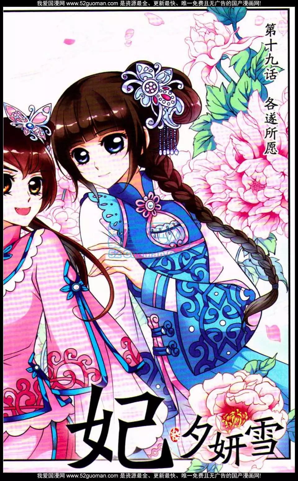 第05册(1/3)-第60话