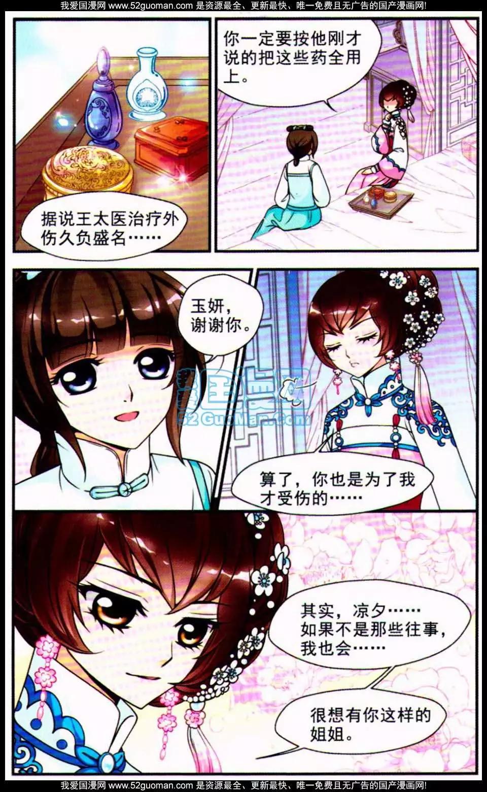 第05册(1/3)-第60话