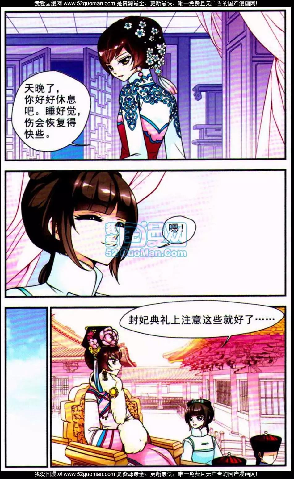 第05册(1/3)-第60话